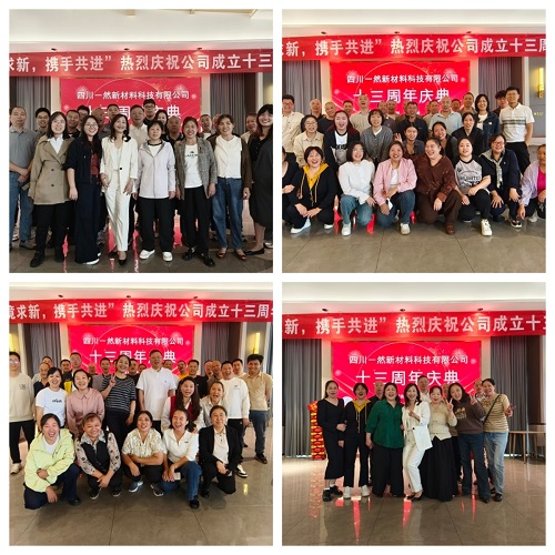 1766544155813056533.jpg 合照 缩小.jpg