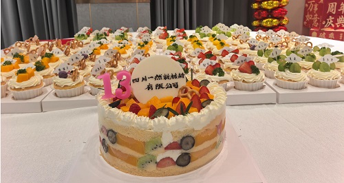 1766545662829595078.jpg 蛋糕 缩小.jpg