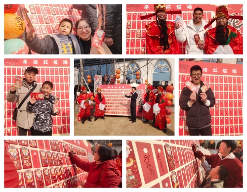 1766555655903690588.jpg 红包 缩小.jpg