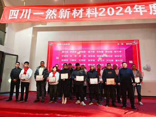 1766556511578869548.jpg 技术质量改进1 缩小.jpg