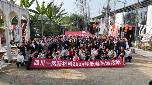 1766556741261112672.jpg 大合照1 缩小.jpg