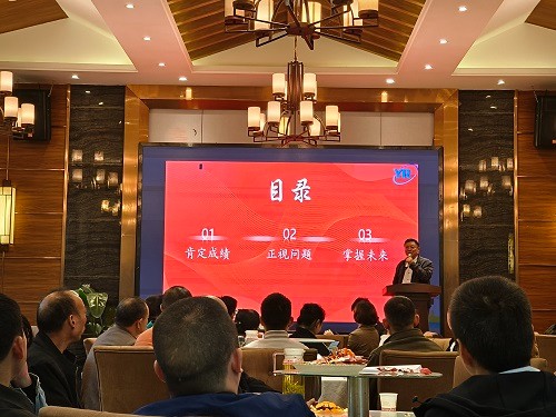 1766560178689055959.jpg 罗总致辞 缩小.jpg