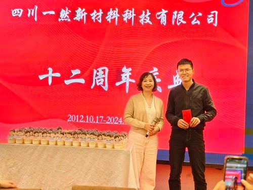 1766560734205416899.jpg 爬山颁奖 缩小.jpg