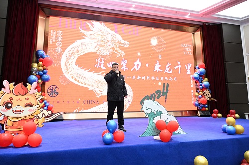 罗总讲话 缩小.jpg