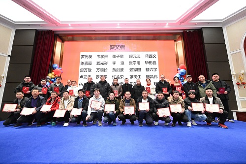 技术奖 缩小.jpg