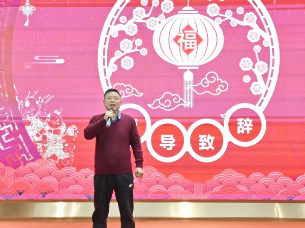 领导致辞1 600.jpg